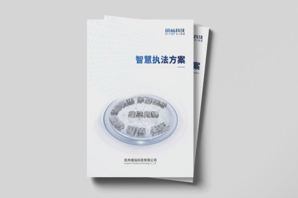 畫(huà)冊(cè)設(shè)計(jì)基本的原則 畫(huà)冊(cè)設(shè)計(jì)基本的原則